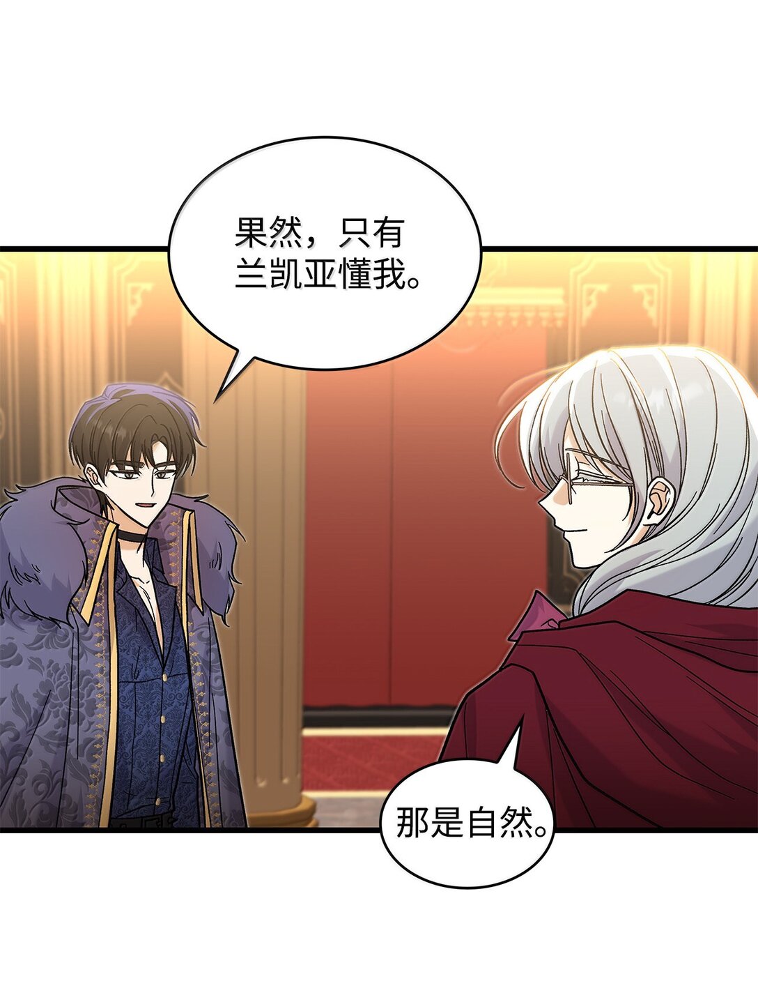 39 魔王城的末日(1/2)-第39话
