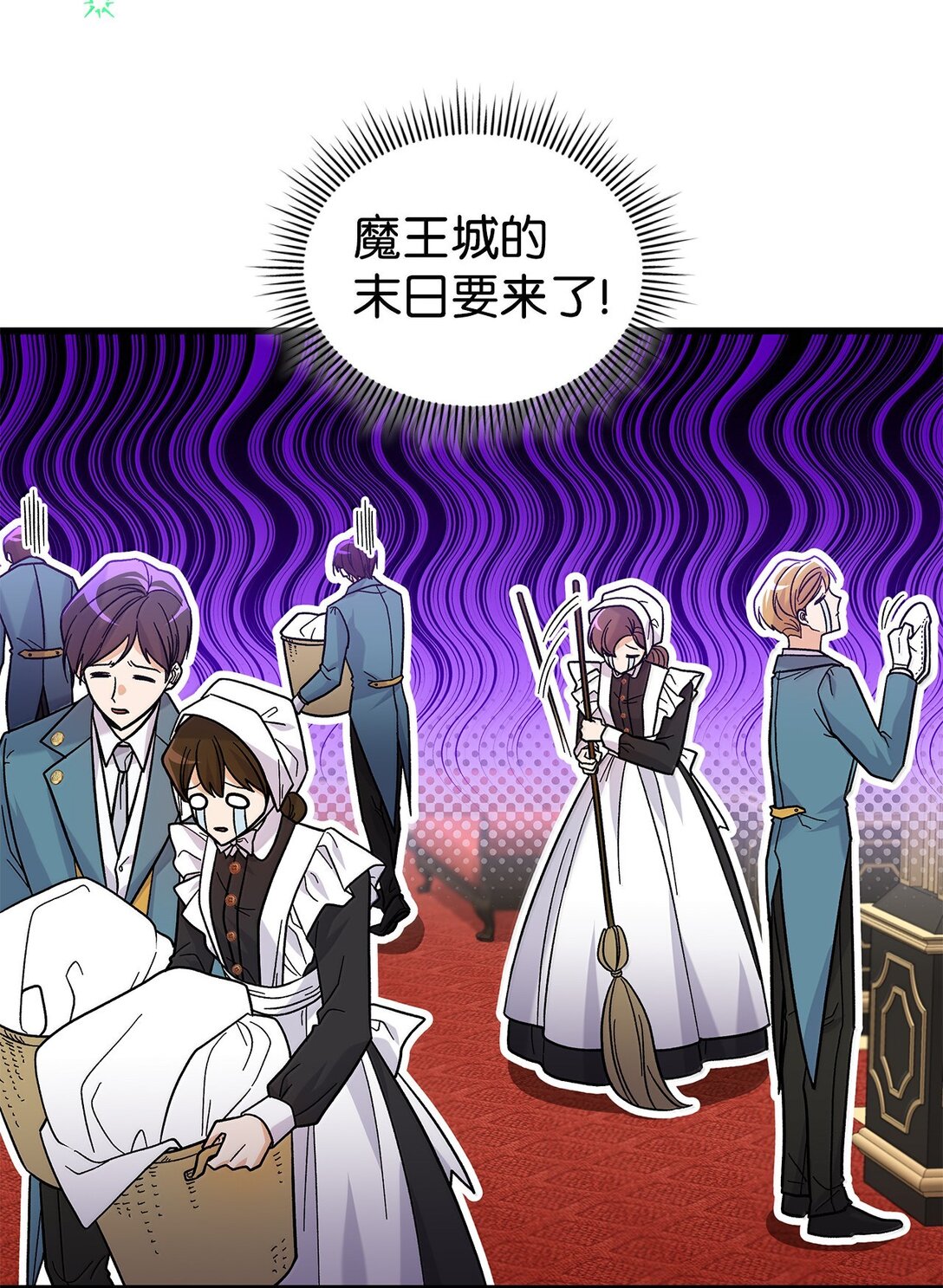 39 魔王城的末日(1/2)-第39话