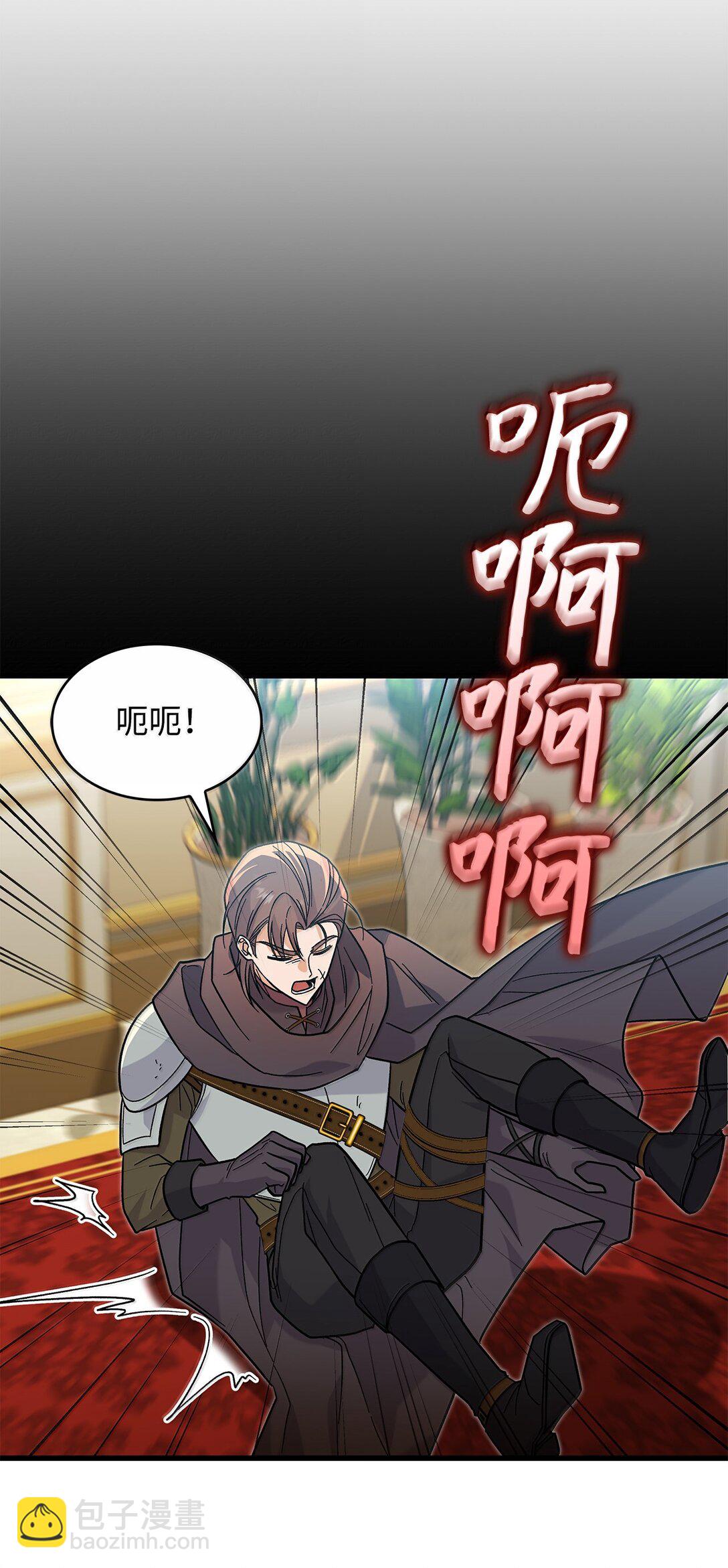 39 魔王城的末日(1/2)-第39话