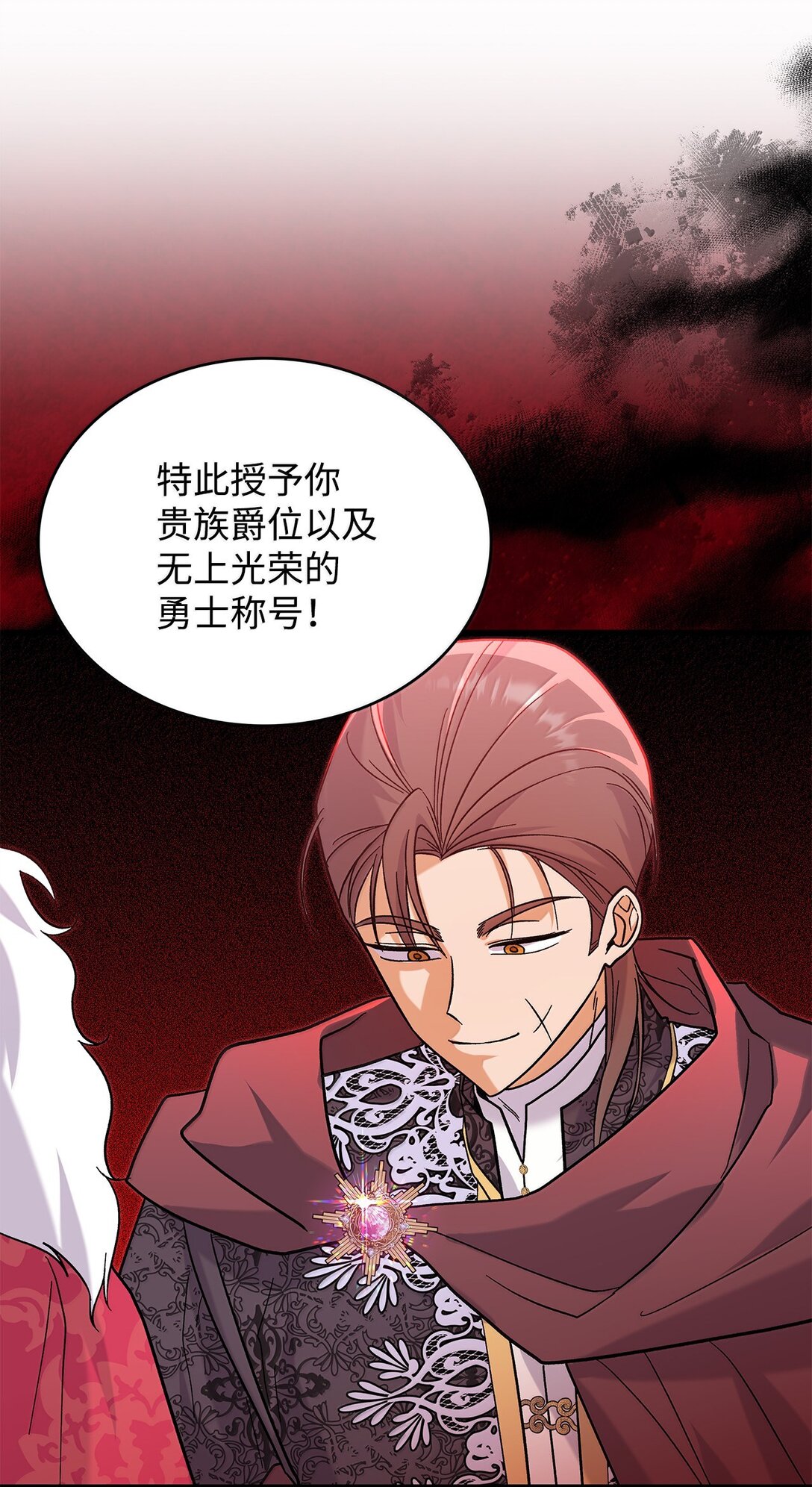 39 魔王城的末日(1/2)-第39话