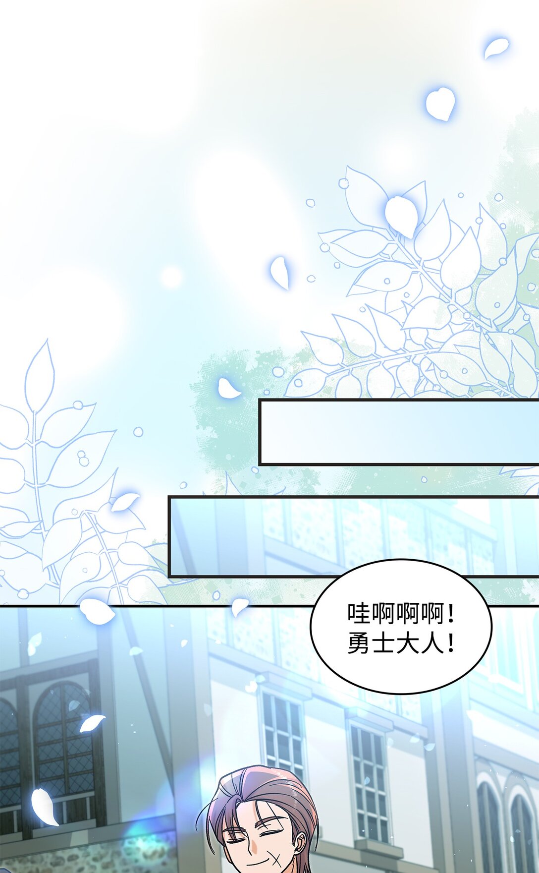 41 我没有被洗脑(1/2)-第41话