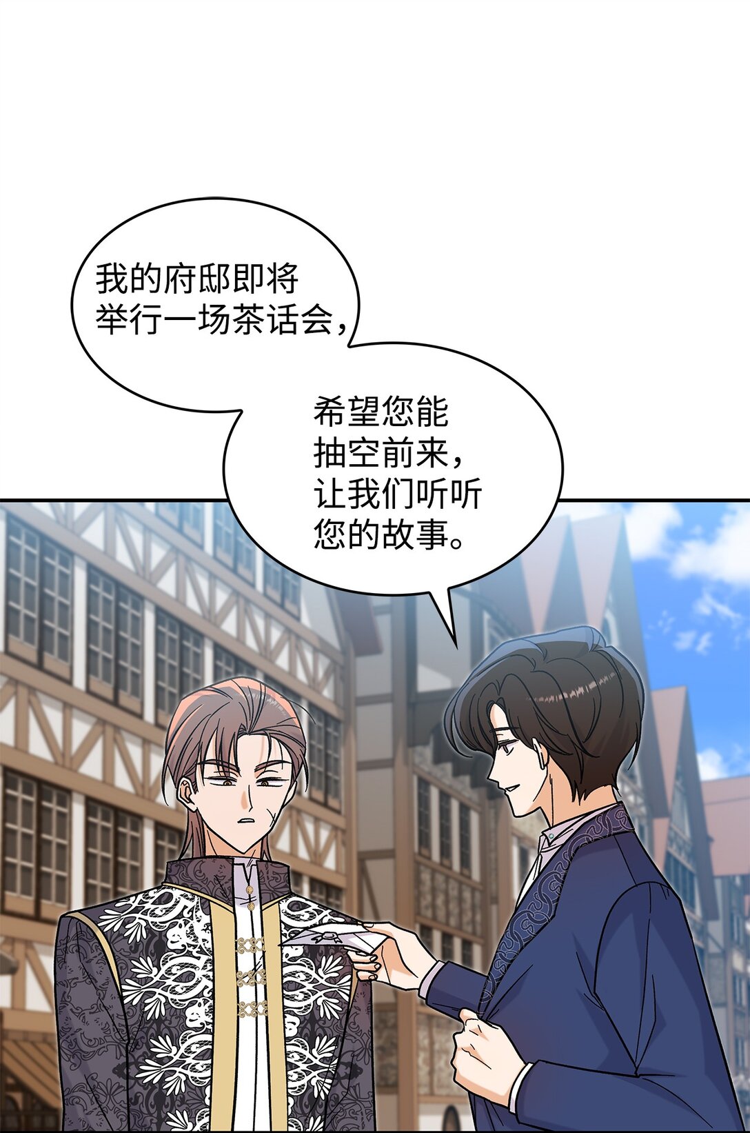 41 我没有被洗脑(1/2)-第41话