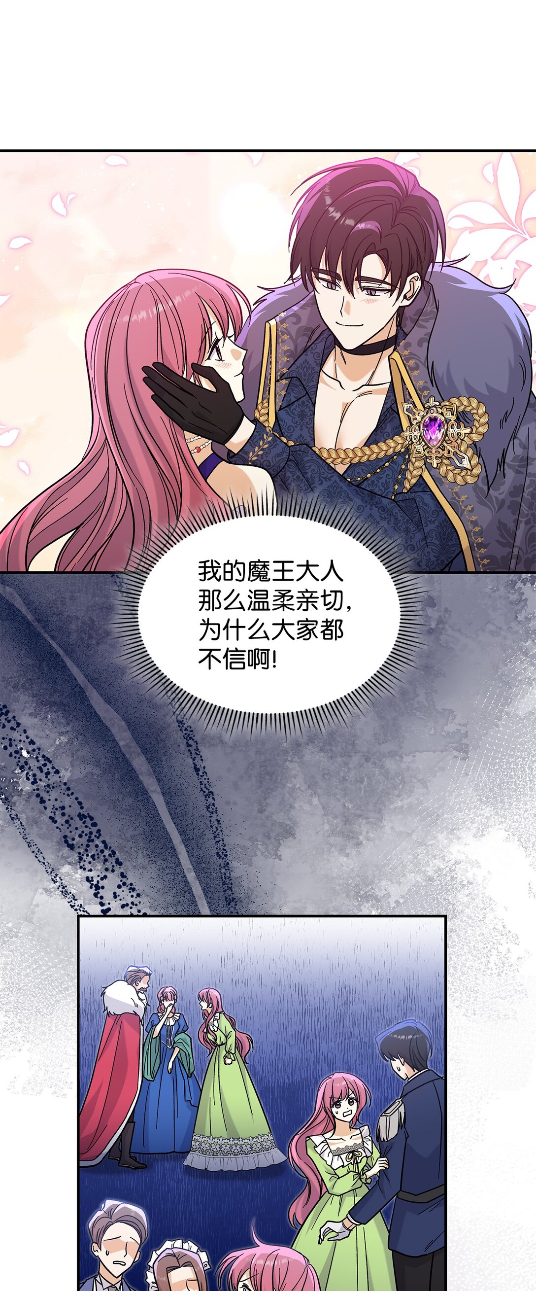41 我没有被洗脑(1/2)-第41话