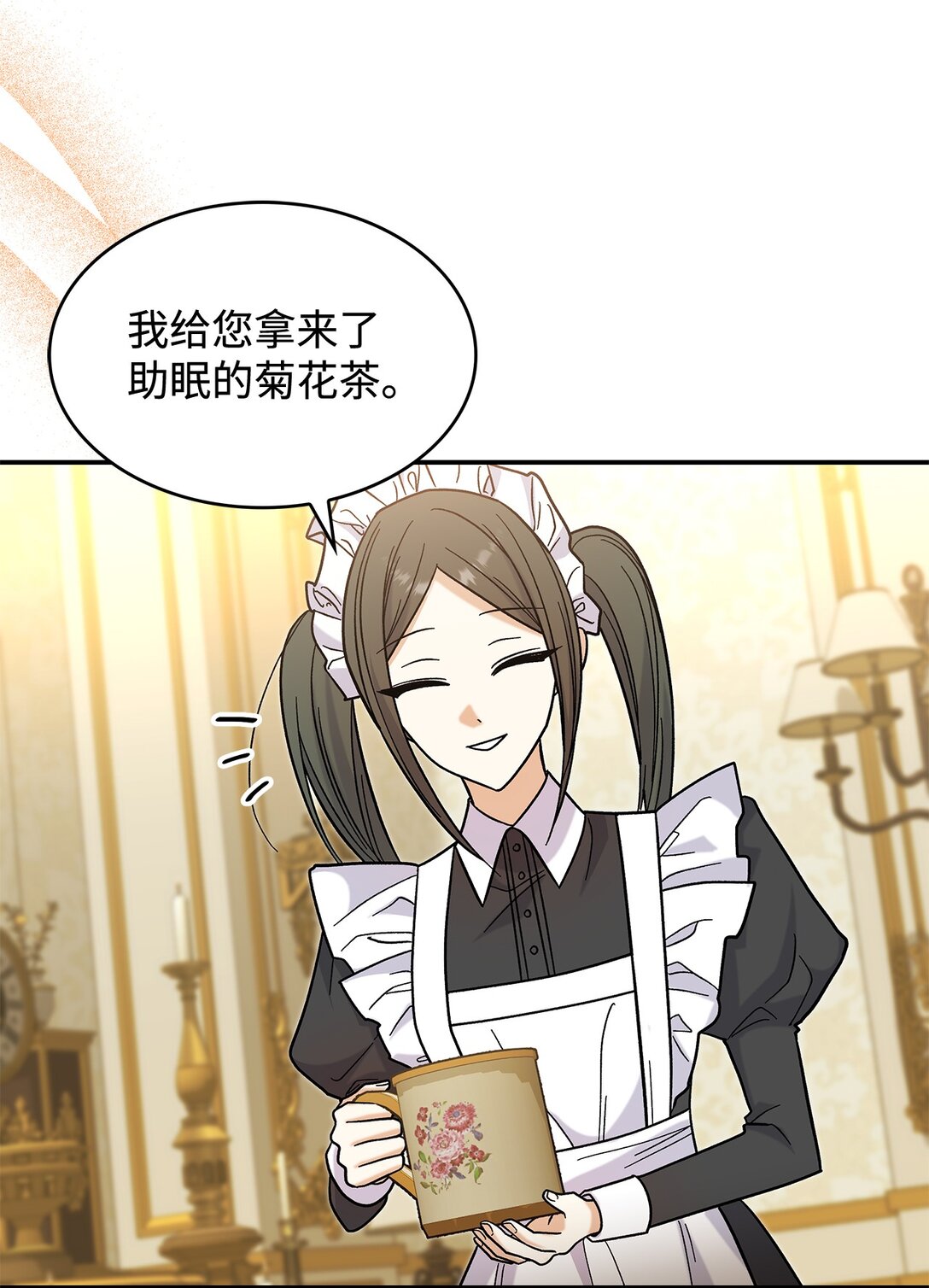 41 我没有被洗脑(1/2)-第41话
