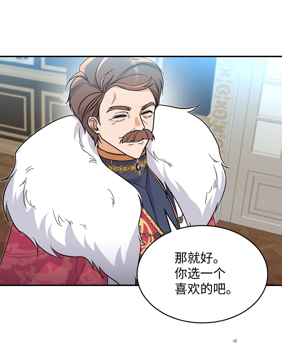 43 魔王大人来了？(1/2)-第43话