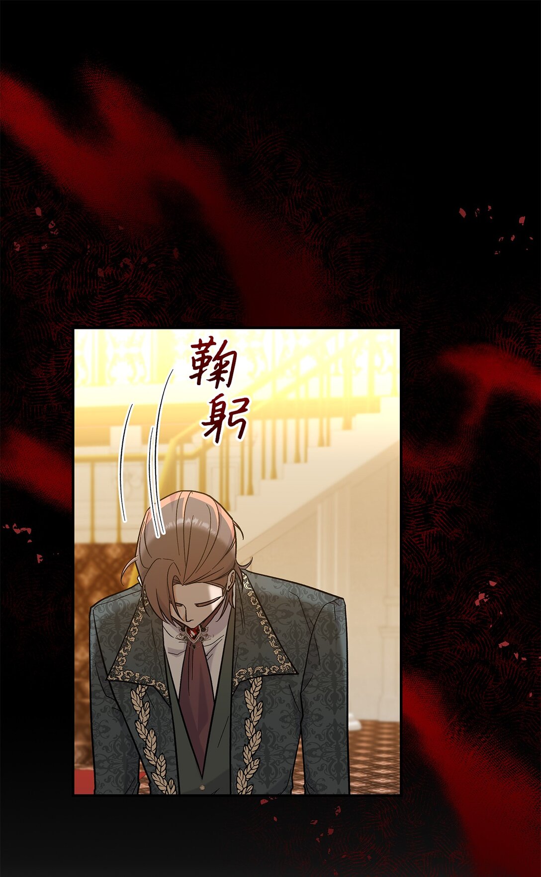45 勇士黑化了(1/2)-第45话