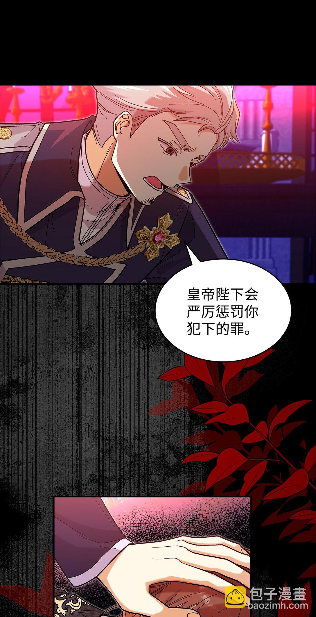 45 勇士黑化了(1/2)-第45话