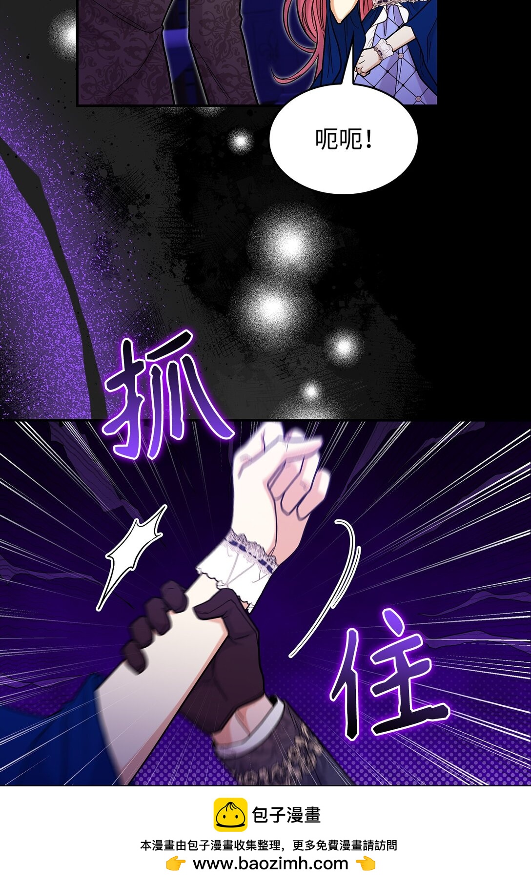 45 勇士黑化了(1/2)-第45话