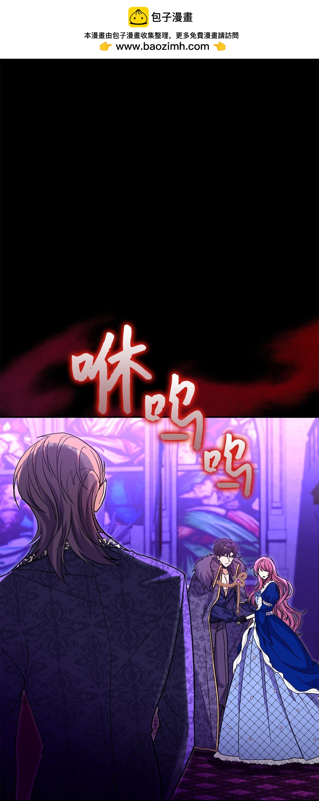 47 禽兽不如的东西(1/2)-第47话