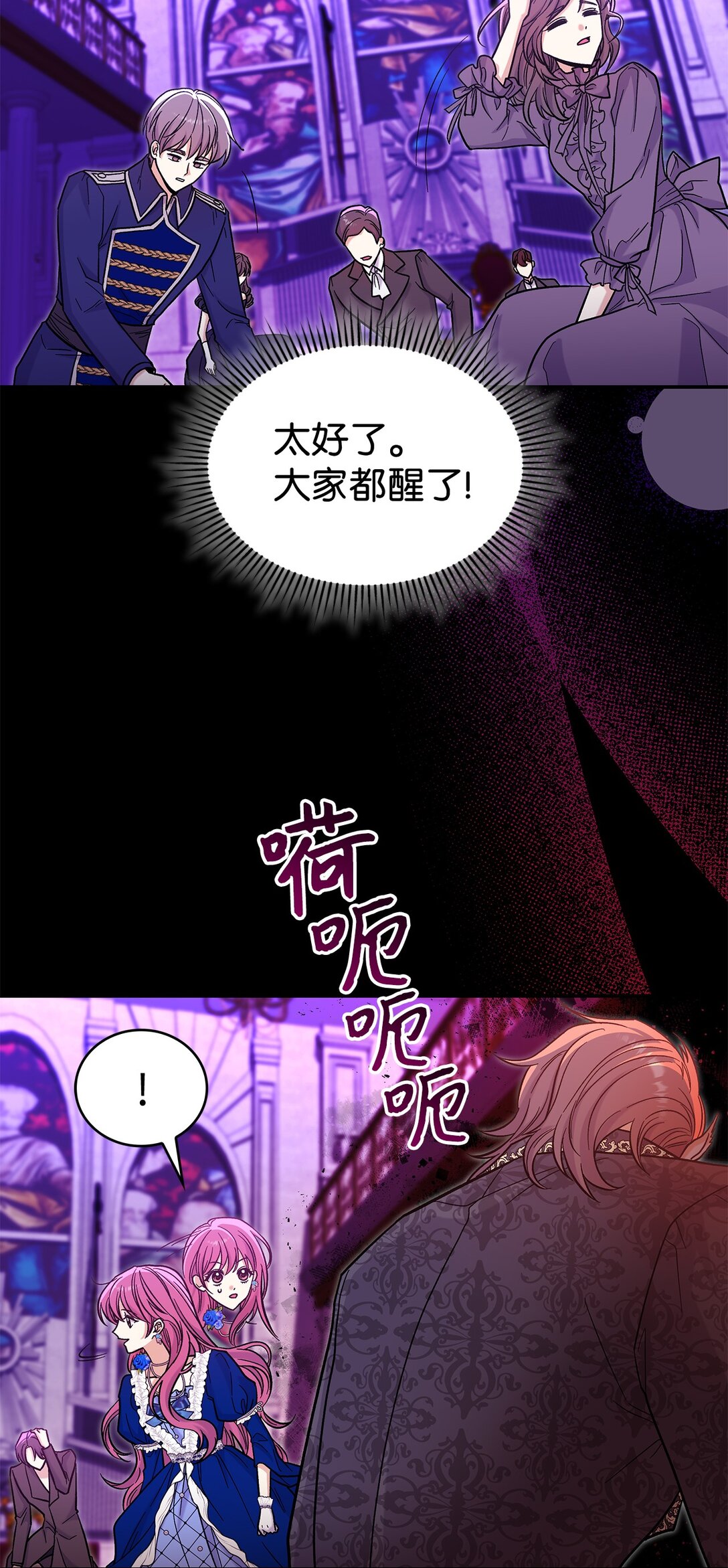 47 禽兽不如的东西(1/2)-第47话
