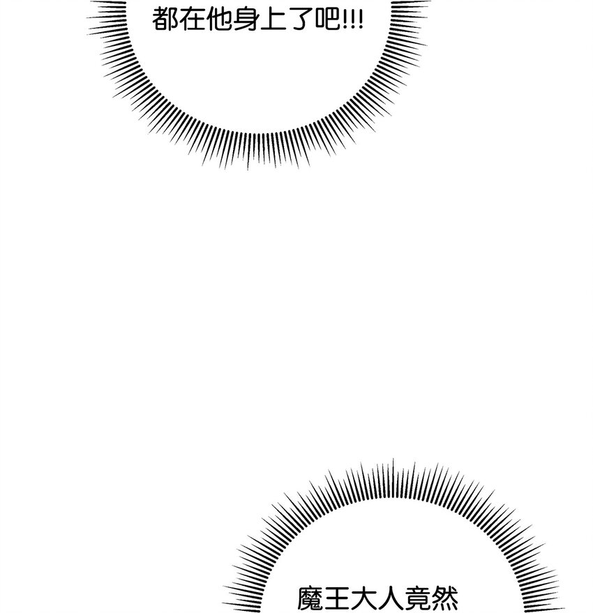 05 这里没有你要的东西(1/2)-第5话