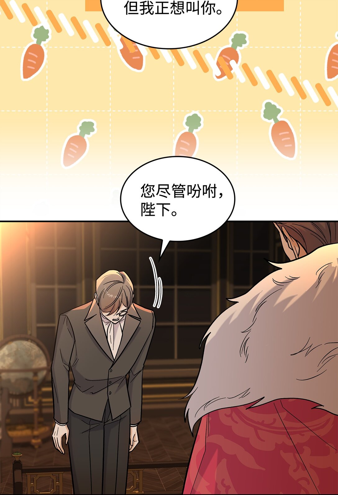 49 想和你单独在一起(1/2)-第49话