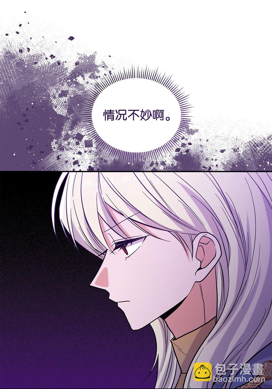 49 想和你单独在一起(1/2)-第49话