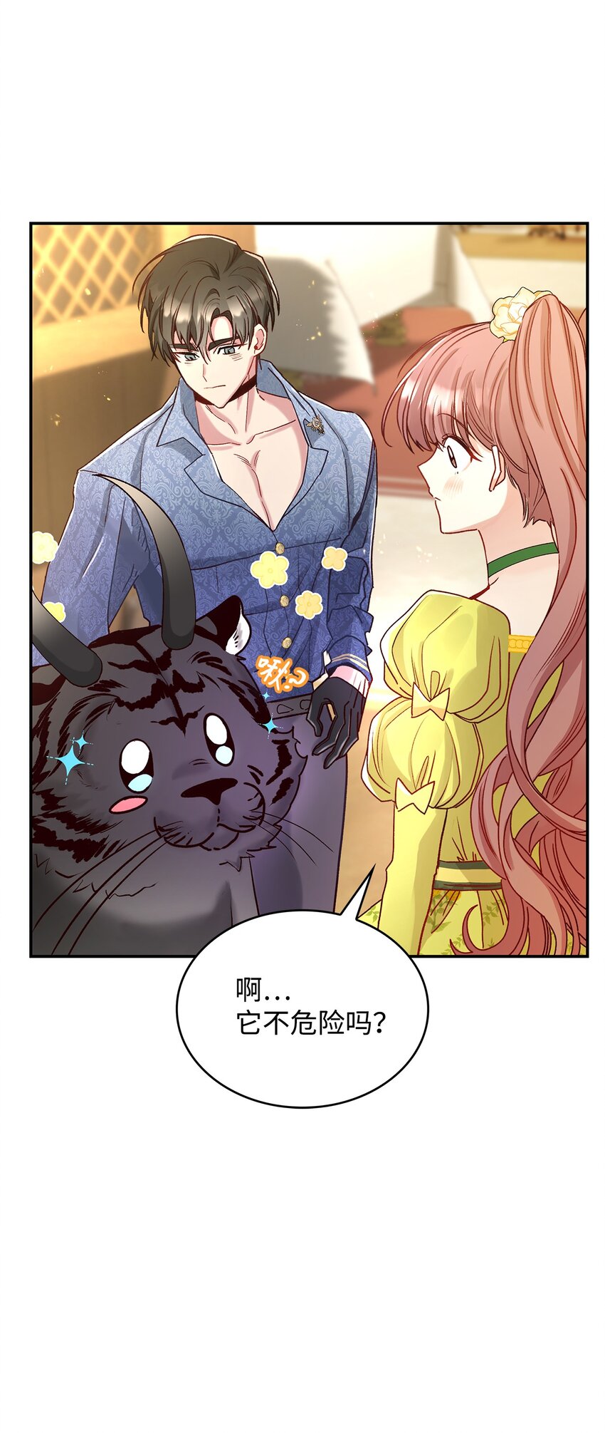 07 魔王和猫咪(1/2)-第7话