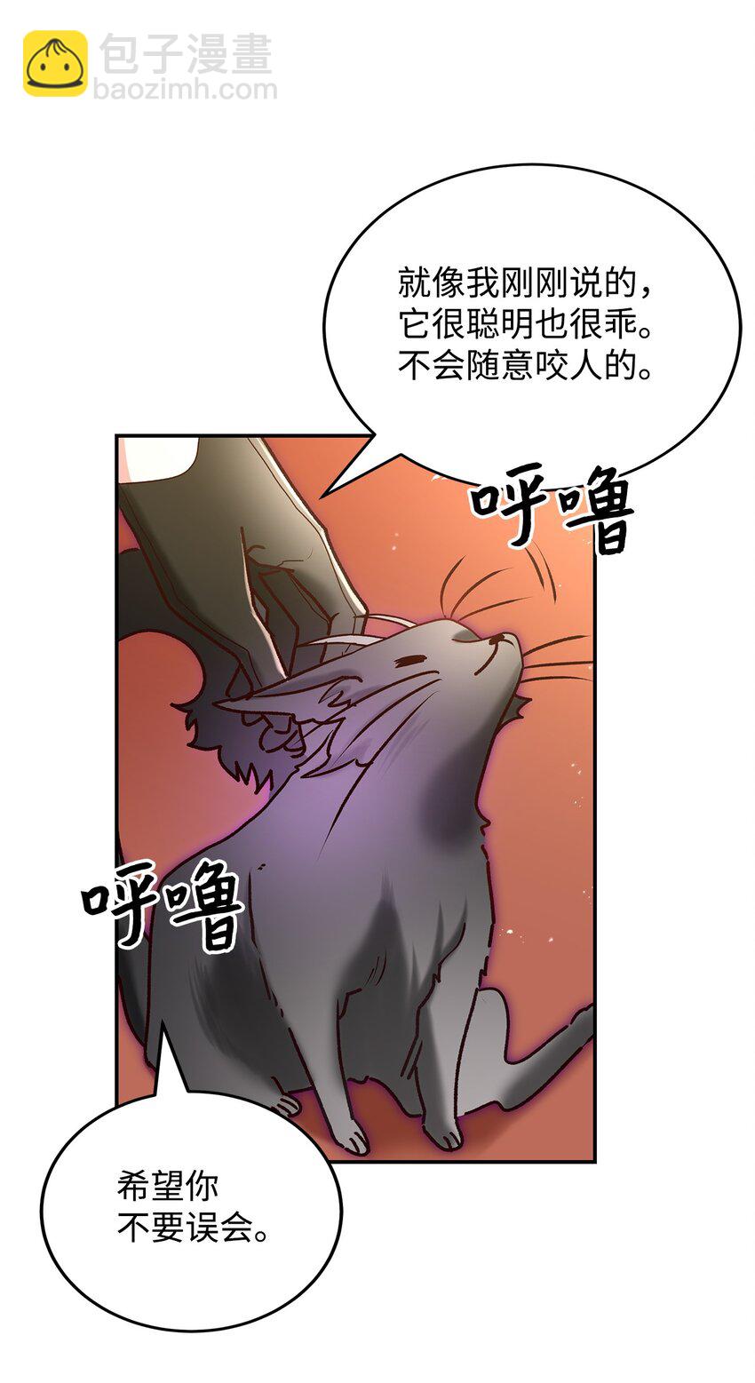 07 魔王和猫咪(1/2)-第7话