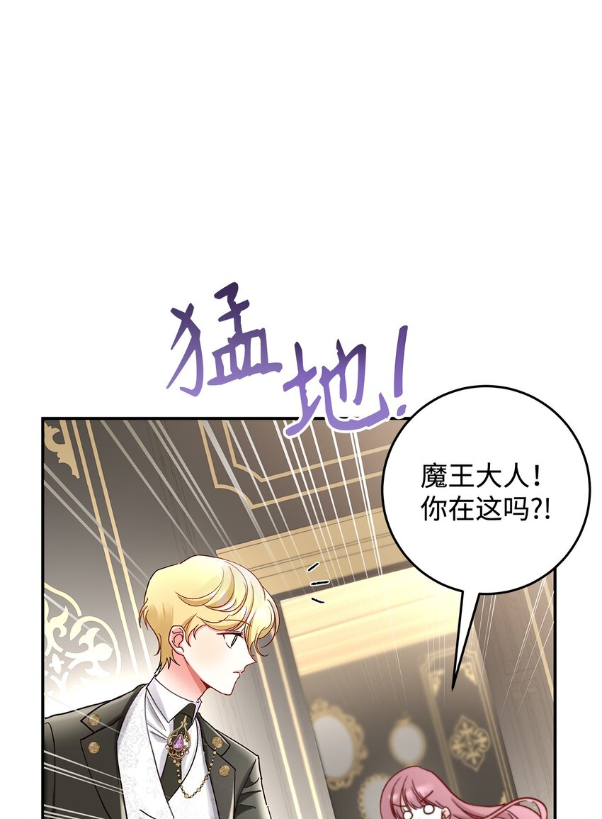 09 看不懂的情书(1/2)-第9话
