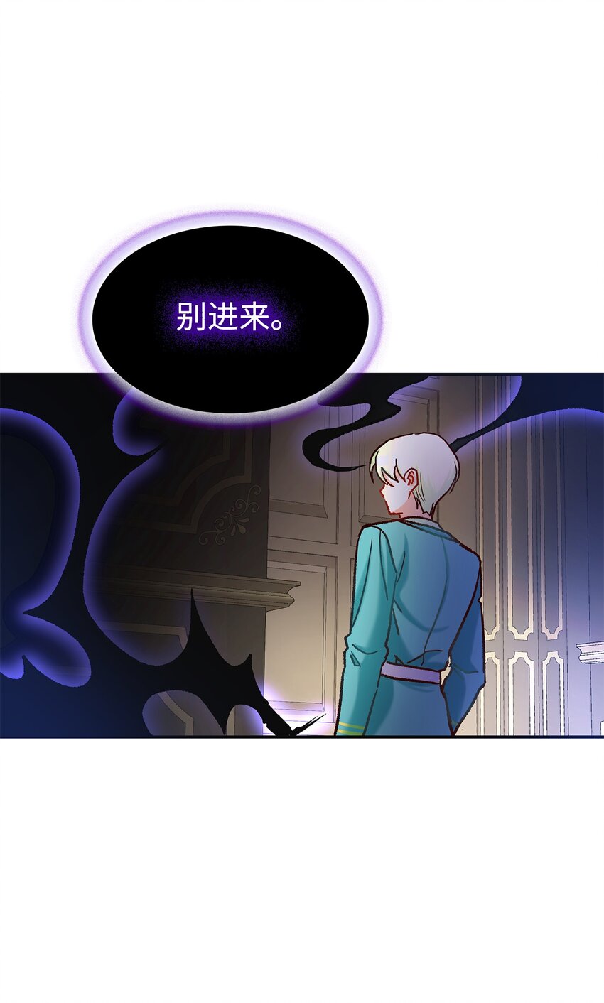 09 看不懂的情书(1/2)-第9话
