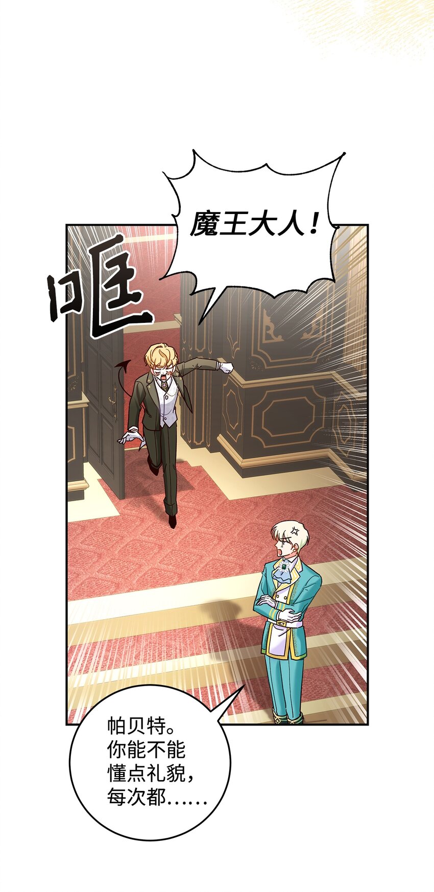 09 看不懂的情书(1/2)-第9话
