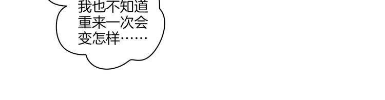 序章 完美的夏天-第1话