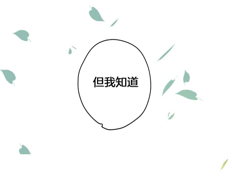 序章 完美的夏天-第1话