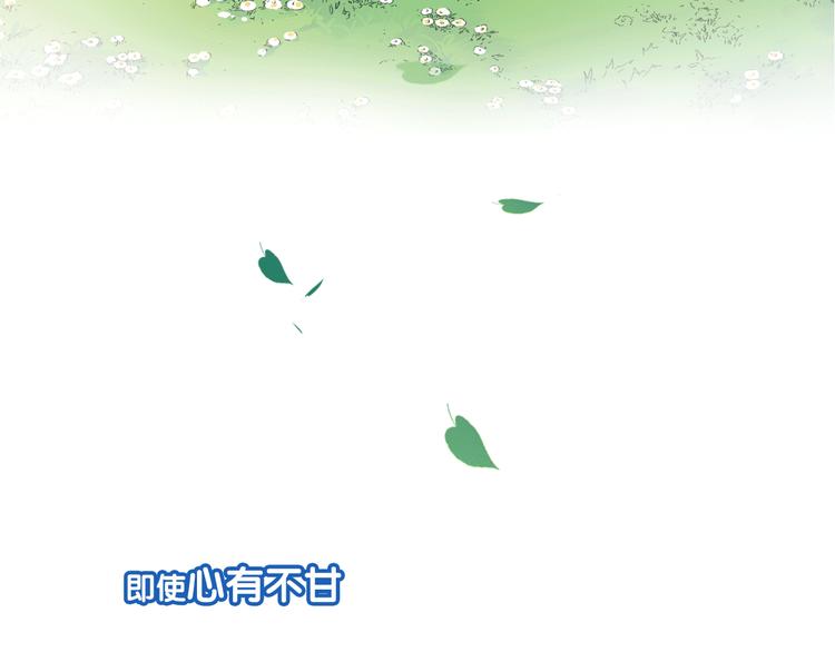 序章 完美的夏天-第1话