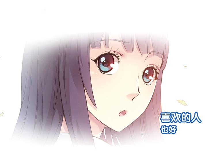 序章 完美的夏天-第1话