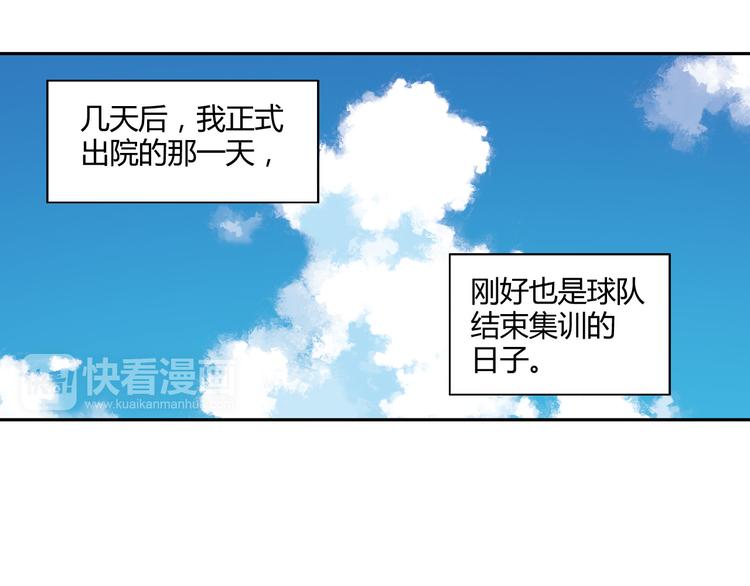 第10话 过去(1/2)-第11话