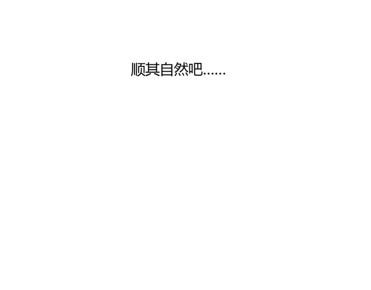 第10话 过去(1/2)-第11话