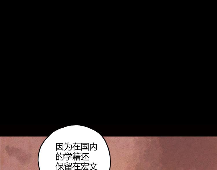 第12话 我努力的意义(1/2)-第13话