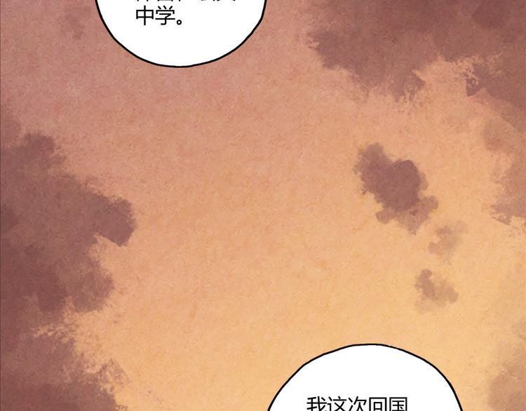 第12话 我努力的意义(1/2)-第13话
