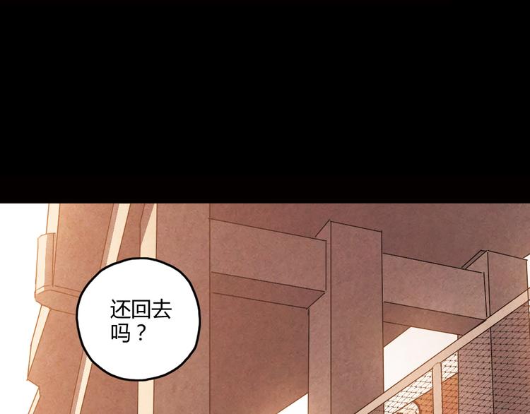 第12话 我努力的意义(1/2)-第13话