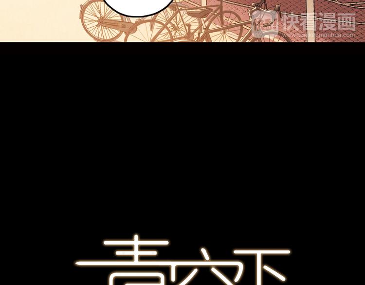 第12话 我努力的意义(1/2)-第13话