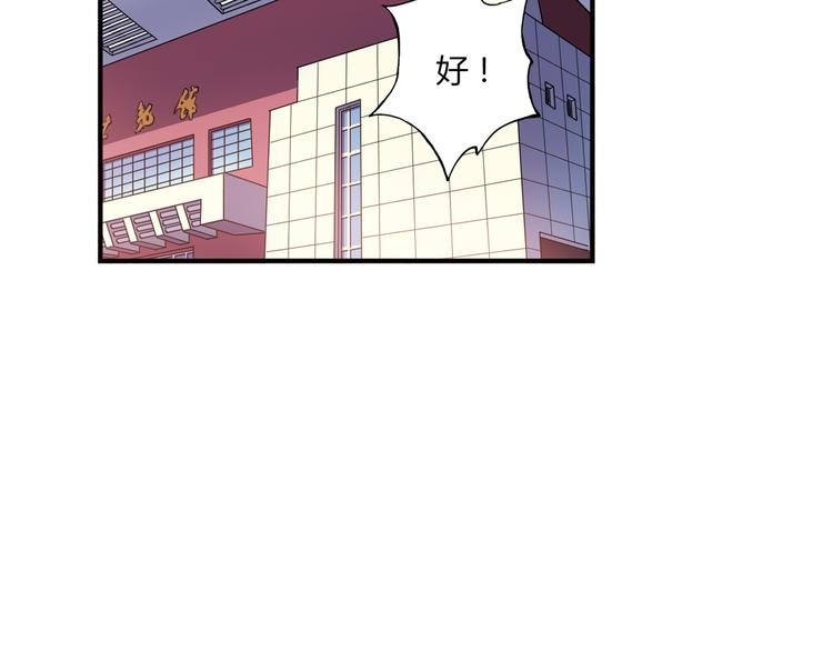 第14话 资格赛(1/2)-第15话