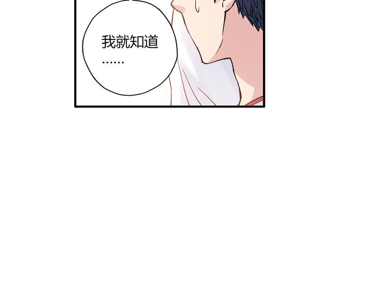 第14话 资格赛(1/2)-第15话