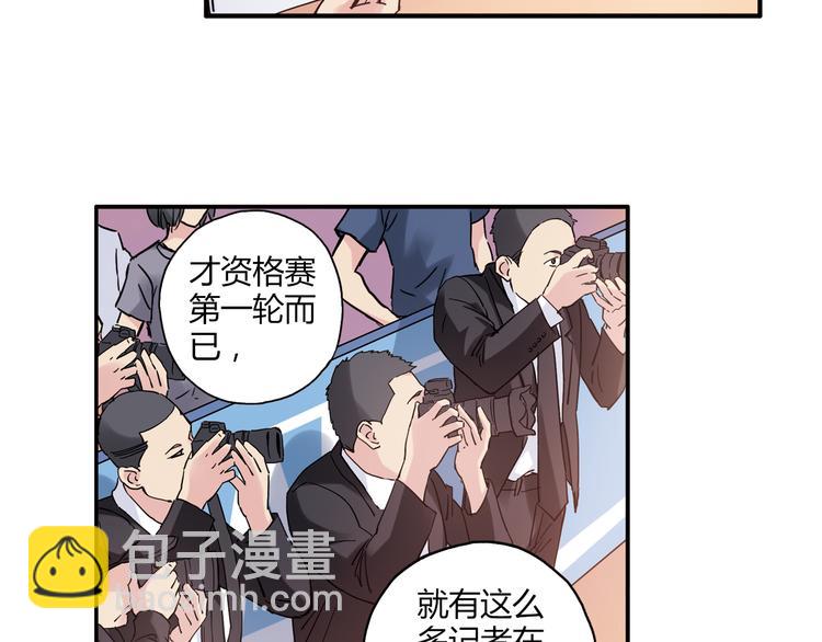 第14话 资格赛(1/2)-第15话