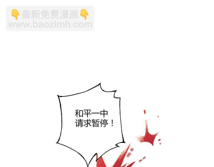 第16话 我要争取自己的幸福(1/2)-第17话