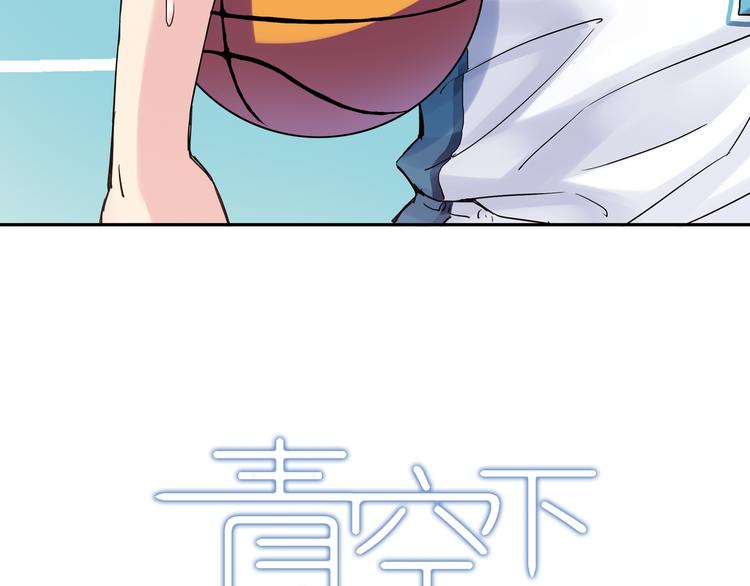 第16话 我要争取自己的幸福(1/2)-第17话