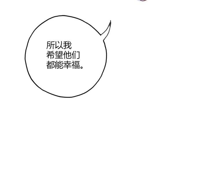 第16话 我要争取自己的幸福(1/2)-第17话