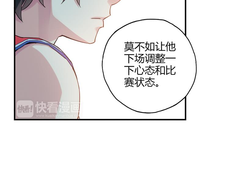 第18话 这不是你一个人的比赛(1/2)-第19话