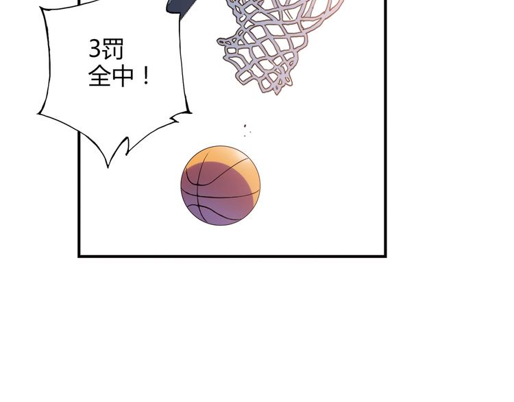 第18话 这不是你一个人的比赛(1/2)-第19话