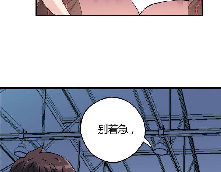 第18话 这不是你一个人的比赛(1/2)-第19话