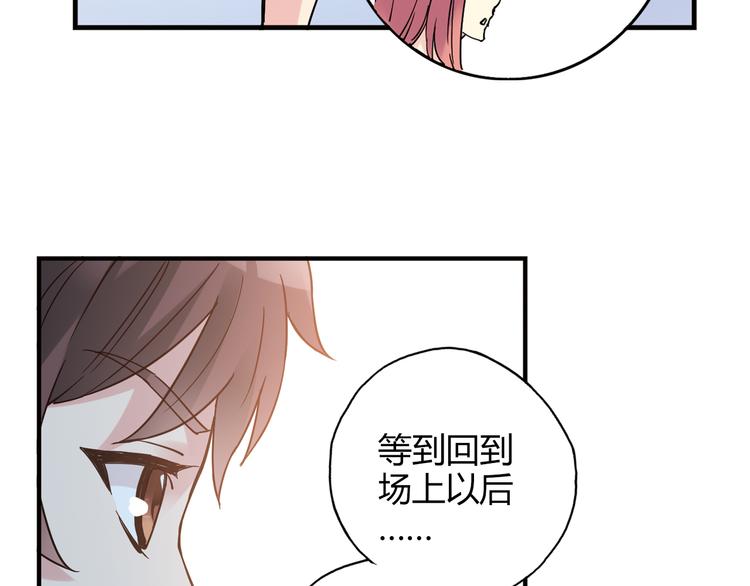 第18话 这不是你一个人的比赛(1/2)-第19话