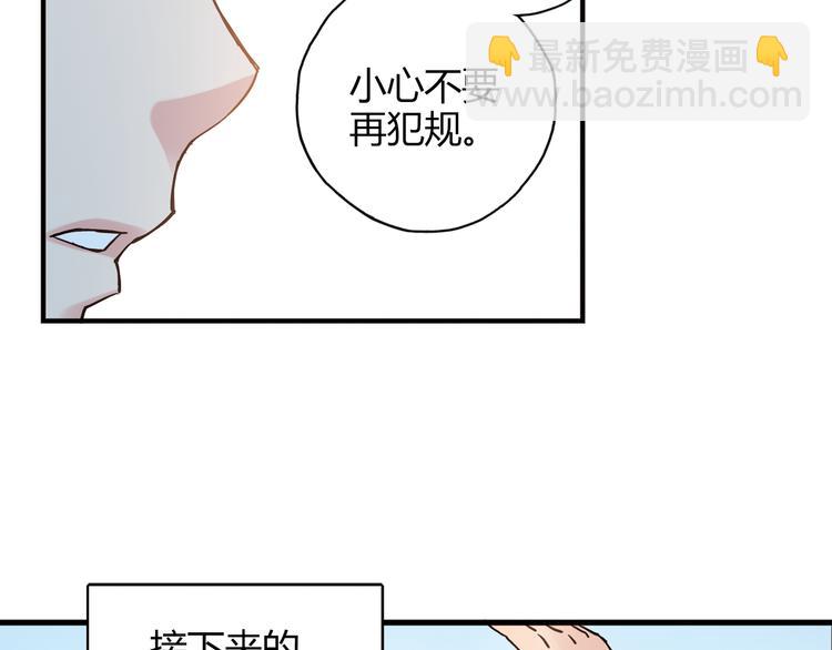 第18话 这不是你一个人的比赛(1/2)-第19话