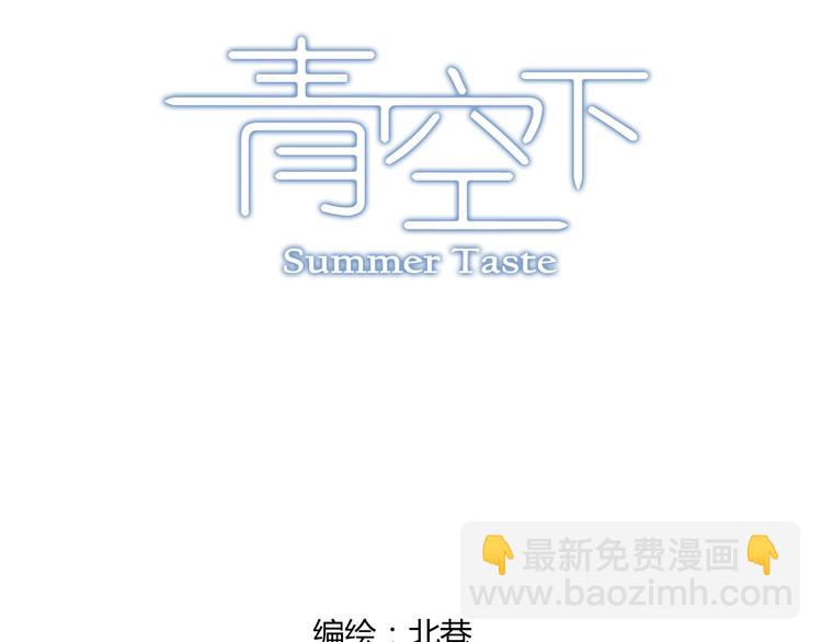 第18话 这不是你一个人的比赛(1/2)-第19话