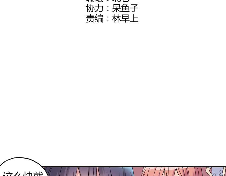 第18话 这不是你一个人的比赛(1/2)-第19话