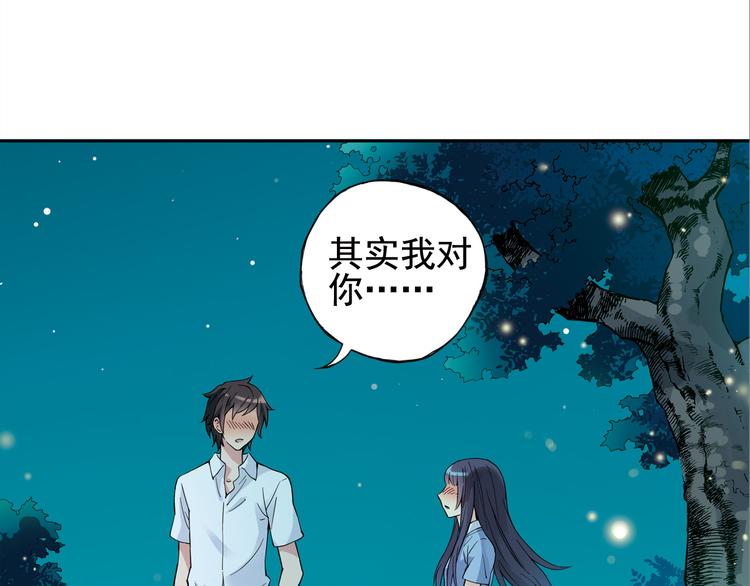 第2话 江雪遇险！(1/2)-第3话