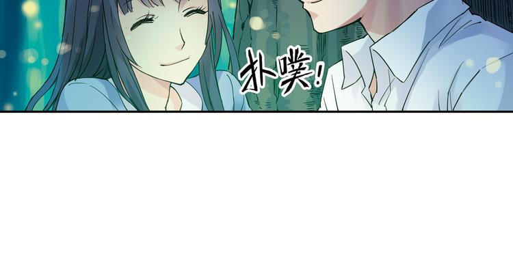 第2话 江雪遇险！(1/2)-第3话