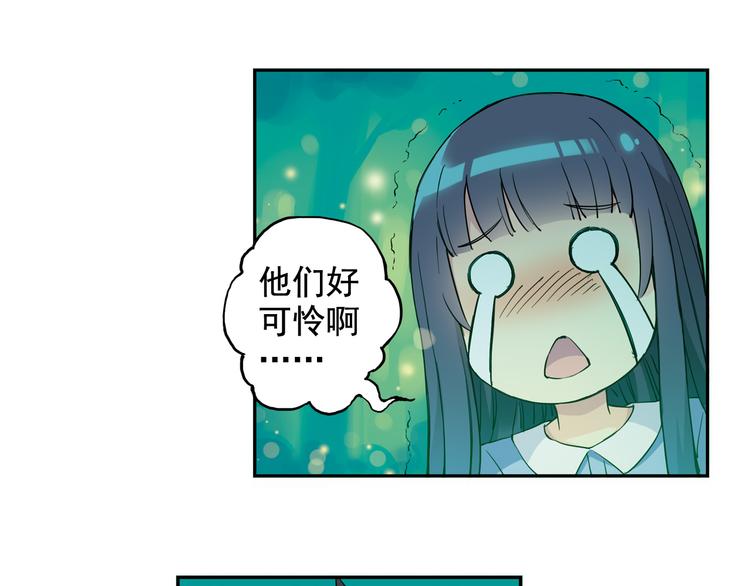 第2话 江雪遇险！(1/2)-第3话