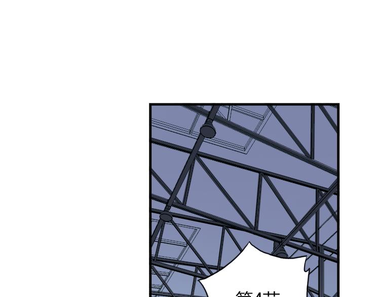 第20话 实力较量(1/2)-第21话