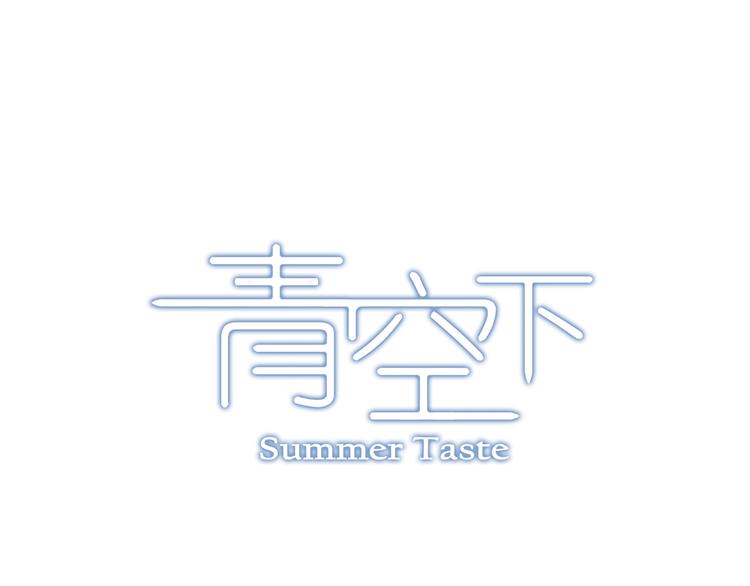 第20话 实力较量(1/2)-第21话